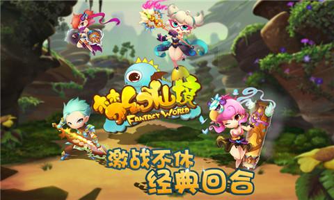 超三国无双3