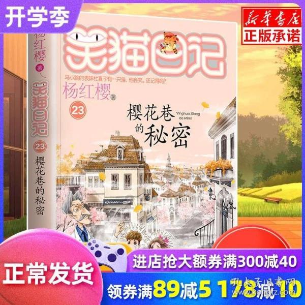 中医药全面融入经济社会发展大局