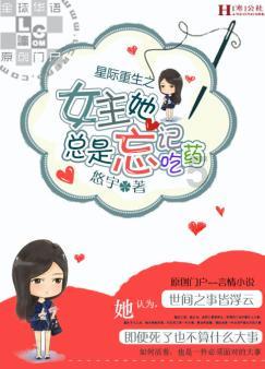 “眼见他起高楼，眼见他宴宾客，眼见他楼塌了”