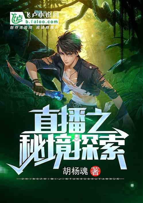 史上最坑爹的游戏9电脑版