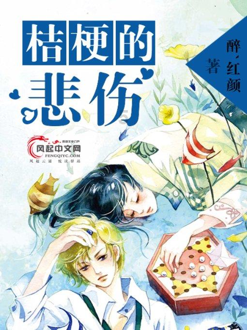 半夜敲钟的歇后语缺谜底