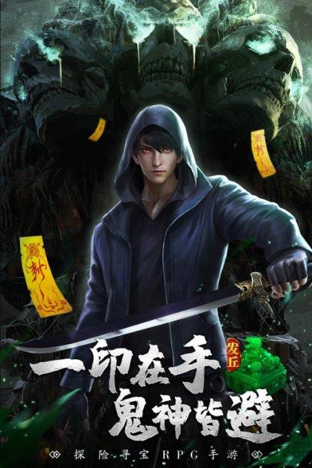 全民剧本大师内置菜单