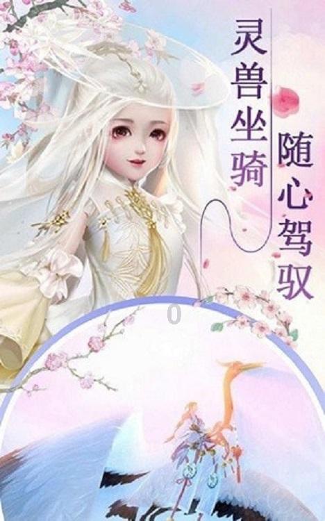 武魂2