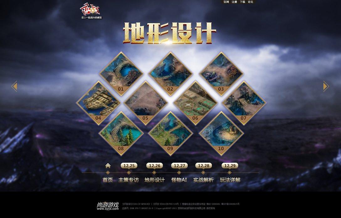 隐藏的金色星星