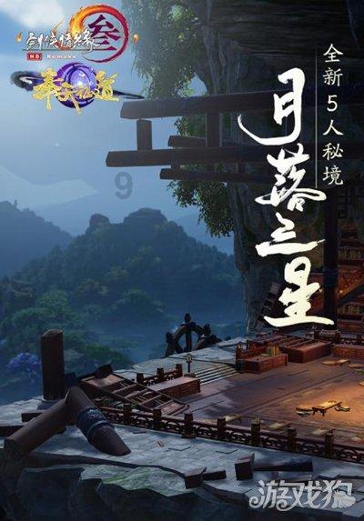 救援金刚狼