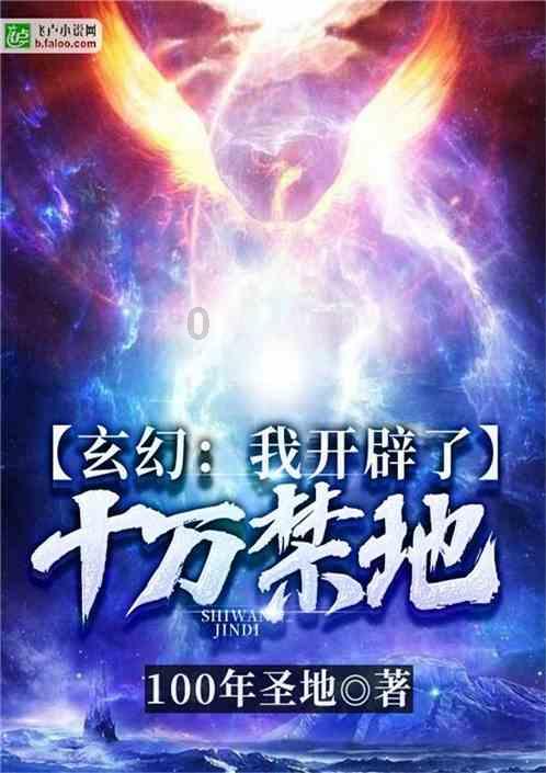 罗马2：全面战争