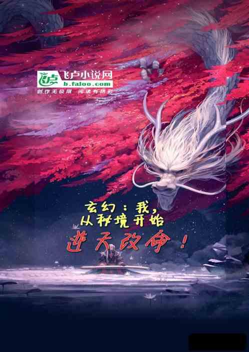 月光影视