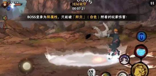 救援大胡子斗士