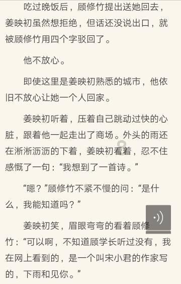 狂奔的忍者2