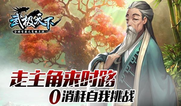 天鹅森林逃脱
