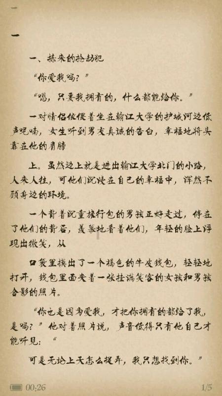 德国大师赛，丁俊晖2-5出局，傅家俊对决世锦赛四冠王!