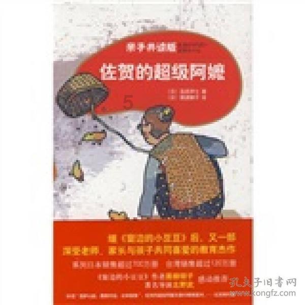 鹰潭城发转让鹰潭宏基建材30%股权,底价1552万元