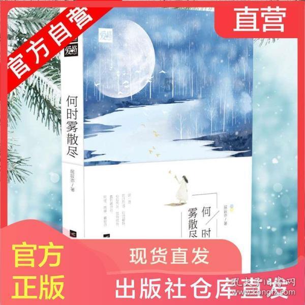 侠客风云传OL