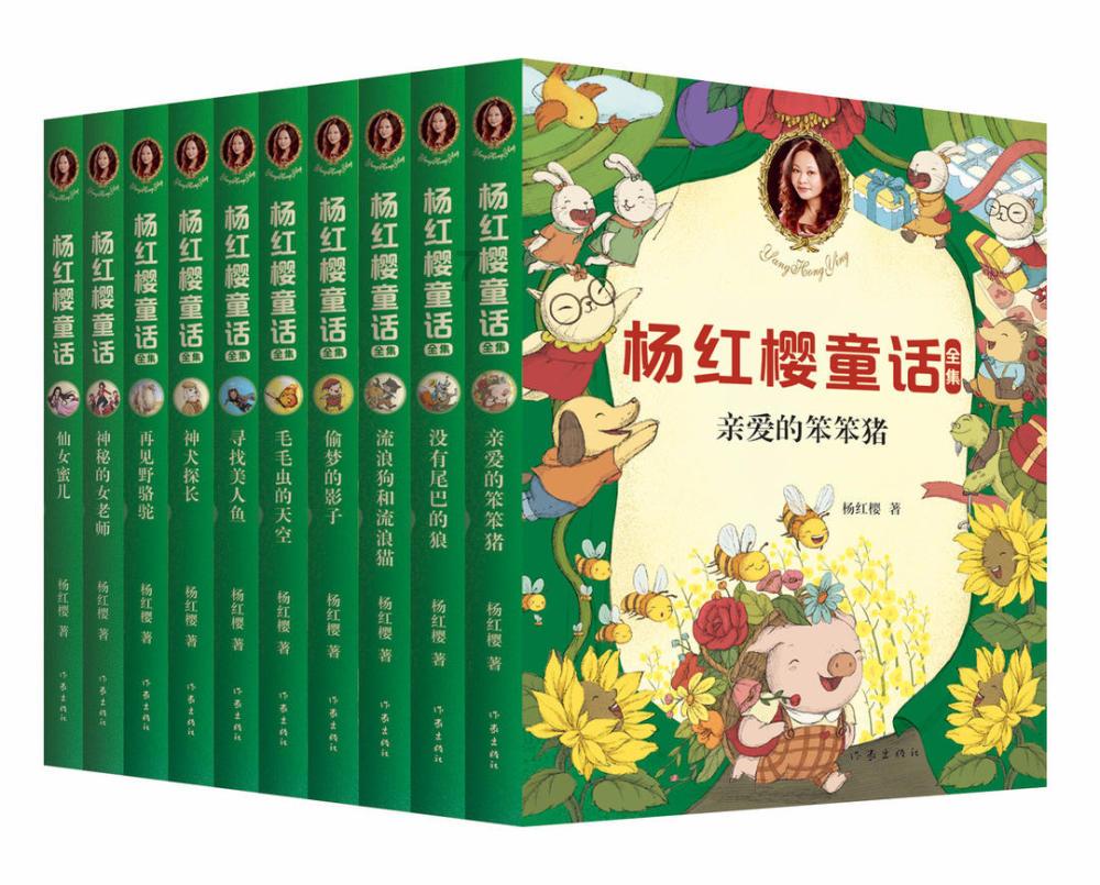 永远的7日之都