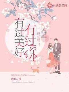 救援毕业女孩