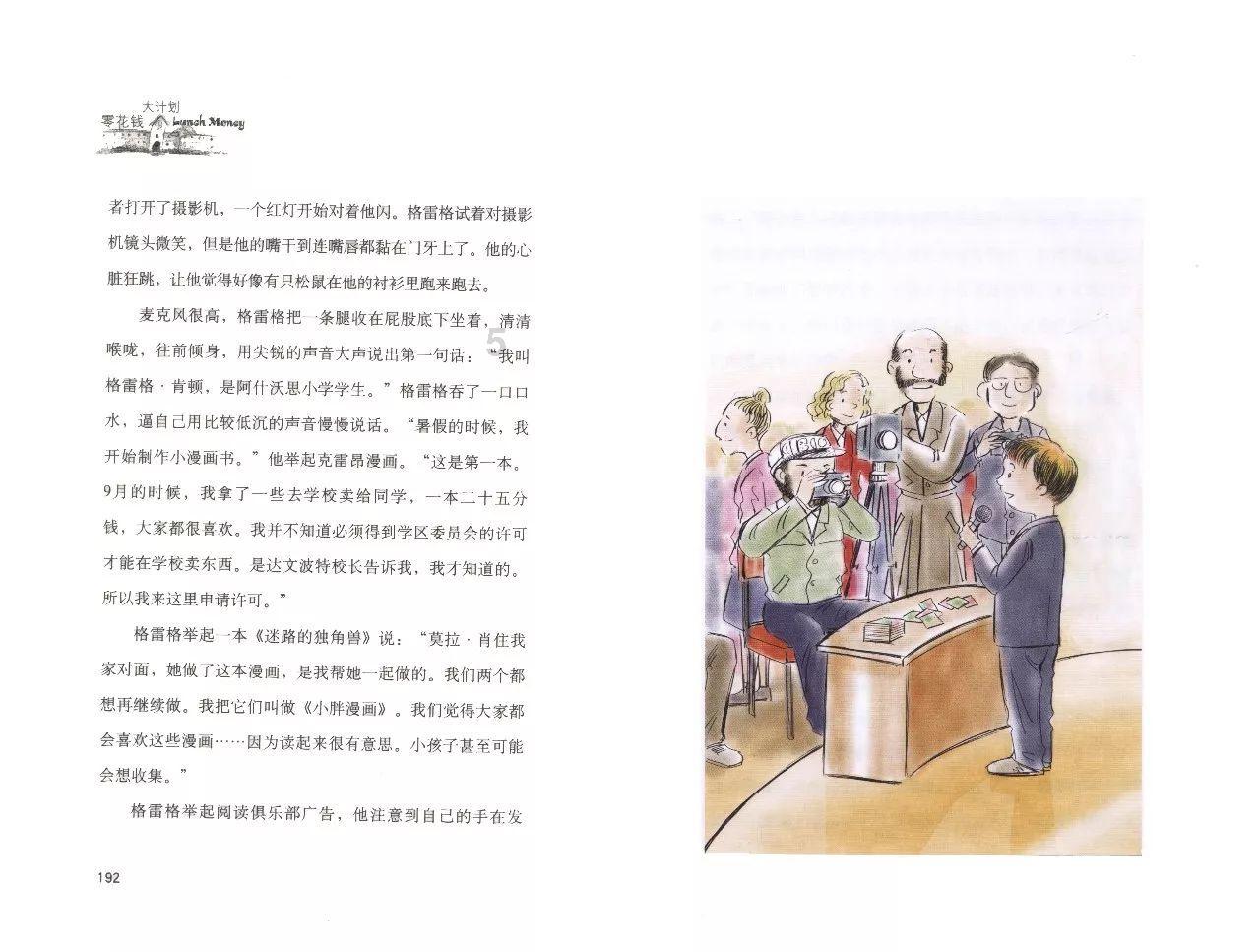 逃离废弃的建筑