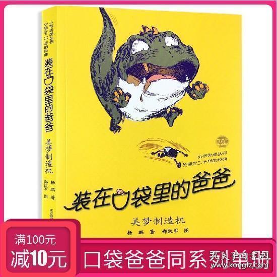 巴西圣保罗队与NewBalance合作推出 2024 年主客场球衣