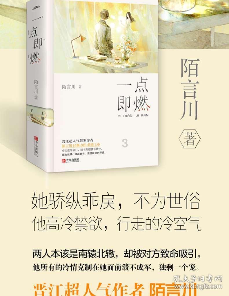 重返战场