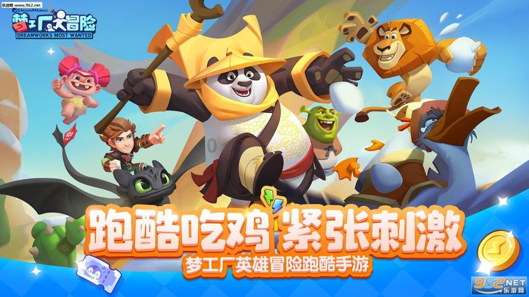 地核守护者天空泰坦怎么召唤游戏画面