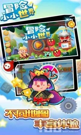 皇家之秘