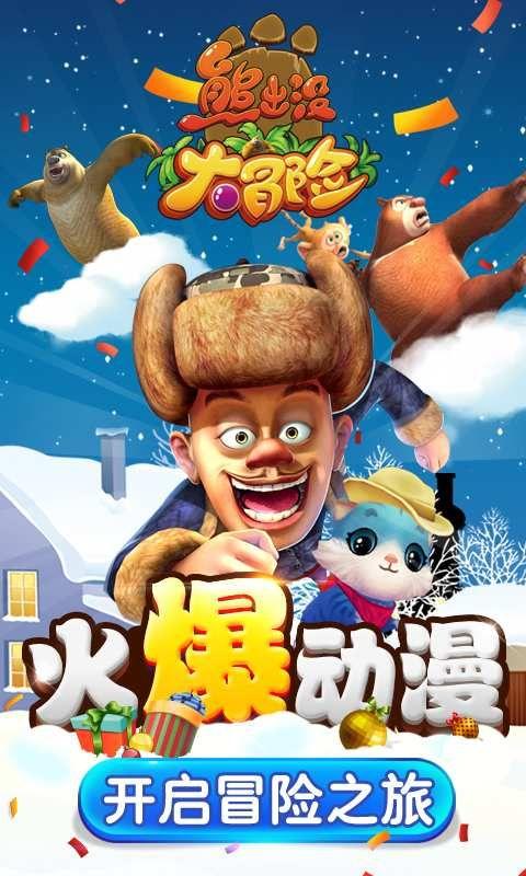 当你考试没考好家长问你你想怎么怎么回？游戏画面