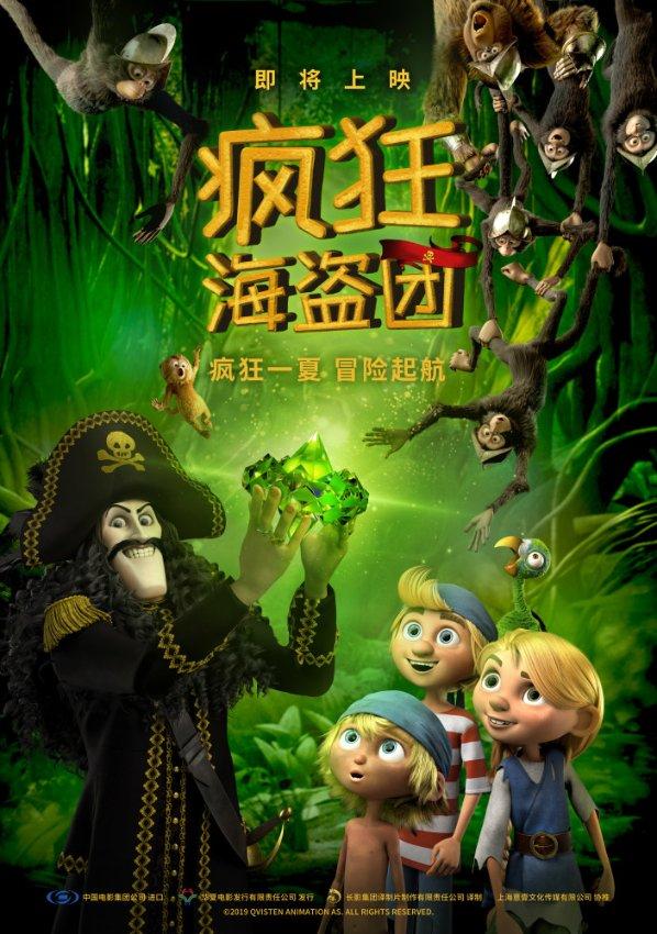 @鸡西人,高铁专线发车时刻表及运行路线!