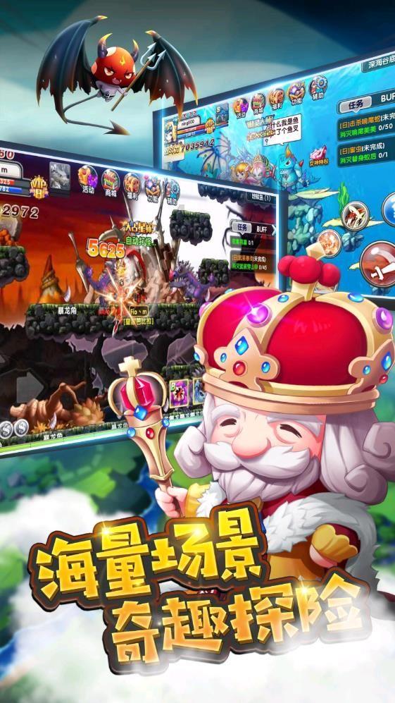 小矮怪挖金矿