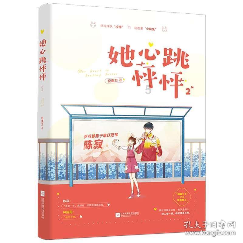 沪江开心词场