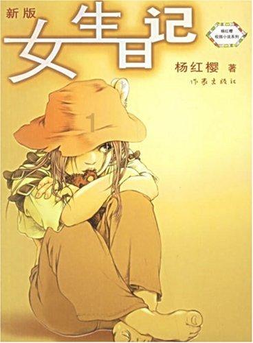 大话西游热血版