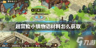 都市情感治愈剧《有你的时光里》开机 童瑶周依然演绎反差姐妹