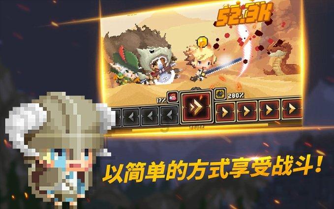 传说之下