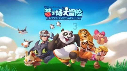 超奥特曼联盟3