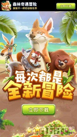 春晚喜开演 任丘年味浓
