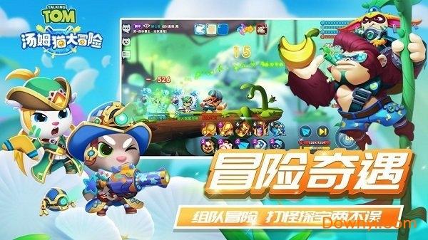 冰汽时代