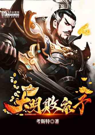 小仓鼠吃瓜子