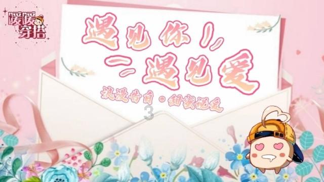 紫什么时间开花腾花游戏画面