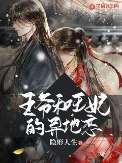 夏季热带海滩逃生