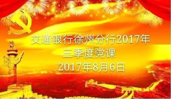 万词王