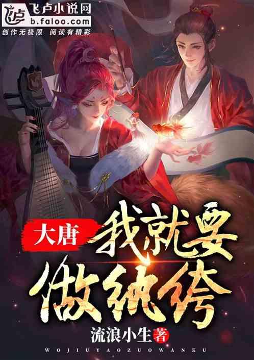 当你考试没考好家长问你你想怎么怎么回？游戏画面
