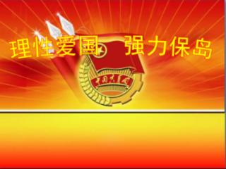 射击弹跳球