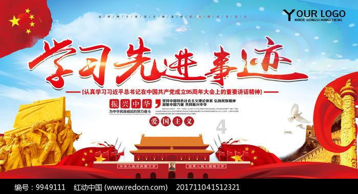 失落的星球3