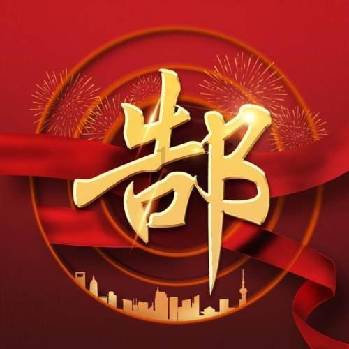 第五人格