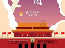 五彩果冻大相连