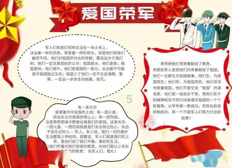 网红直播时饮酒过量去世，网络乱象越来越多应该如何整治？游戏画面