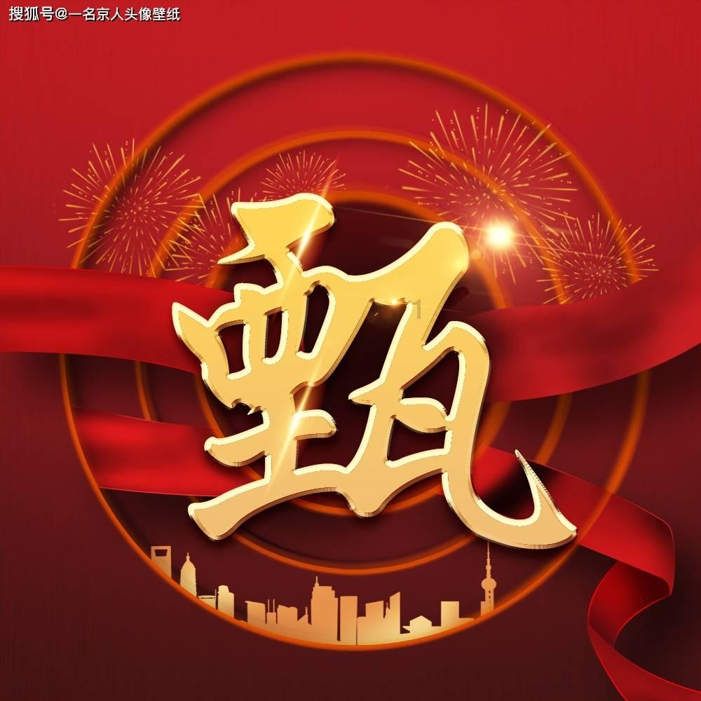 What+does+your+uncle+need?怎么回答游戏画面