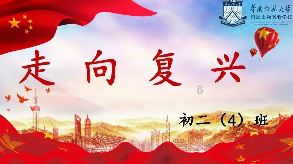 上海市社区体育协会第三届换届大会召开
