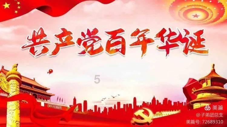 春雨直播app