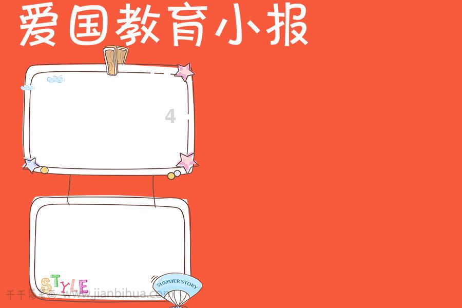 沪江开心词场
