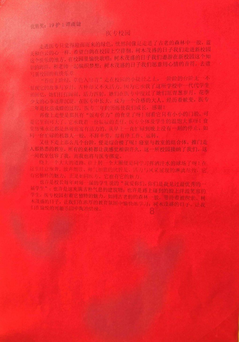 圣昊光电拟建氮化镓全彩Mini/Micro LED生产线