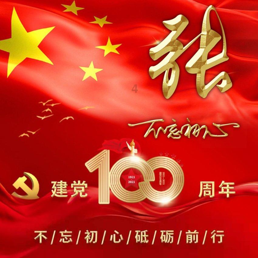 女生说好啵咋回？游戏画面